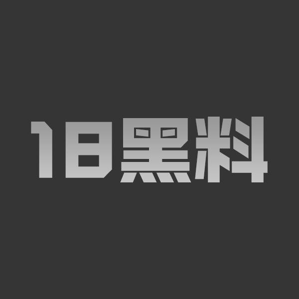 成人AI短剧《拼逼逼》高颜值女孩收钱后的代价 被多人轮流输出的玩物 - 图1